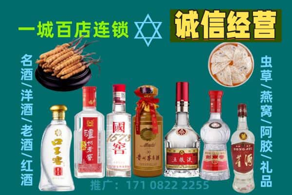 永康市上门回收名酒酒瓶