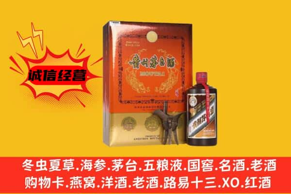 永康市上门回收精品茅台酒