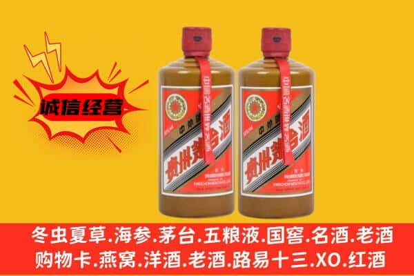 永康市上门回收酱瓶茅台酒